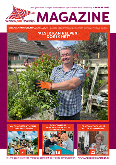 WPW_Magazine_najaar_2025.png